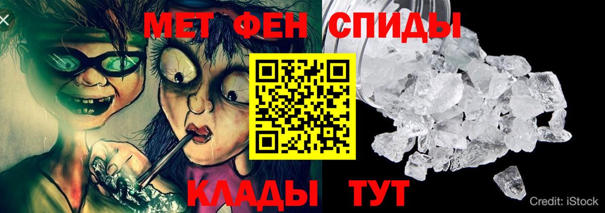 Amphetamine Розовый Отрадное