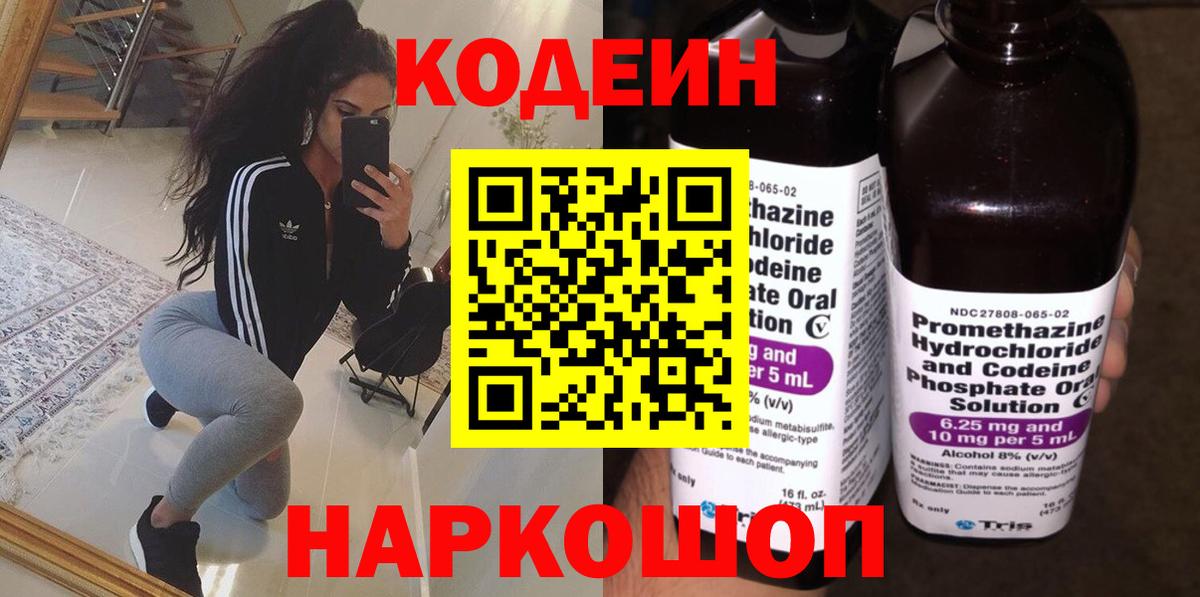  COCAIN Отрадное