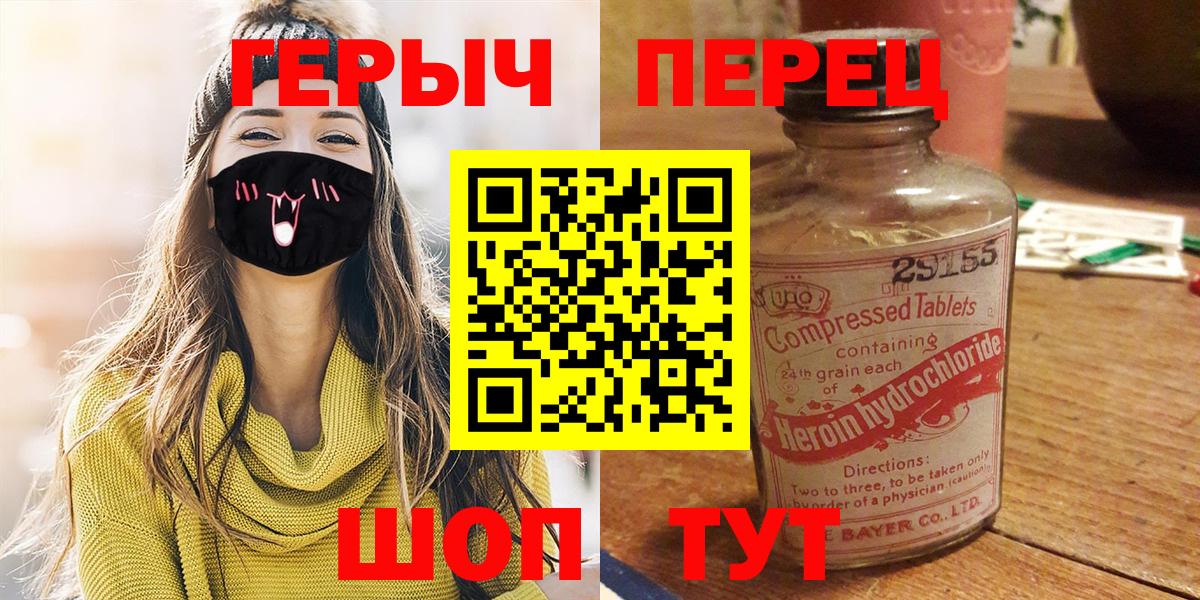 Метадон  Вход с VPN  Отрадное  МЕФ кристаллы  ГАШИШ  Каннабис  МЕФ  A-PVP СК   Cocaine 