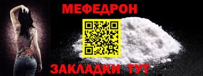 MESCALINE Старая Купавна