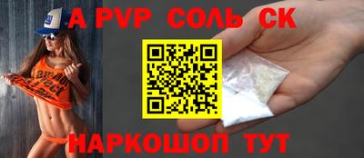 MESCALINE Старая Купавна