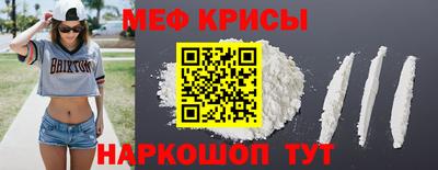MESCALINE Старая Купавна