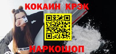 MESCALINE Старая Купавна
