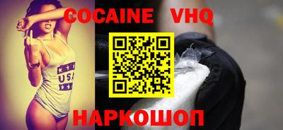MESCALINE Старая Купавна