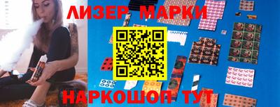 MESCALINE Старая Купавна