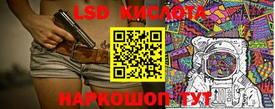 MESCALINE Старая Купавна