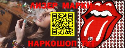 дистиллят марихуана Татарск