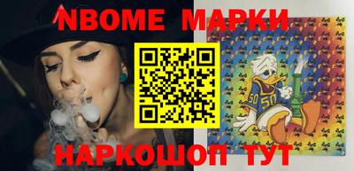 MESCALINE Старая Купавна