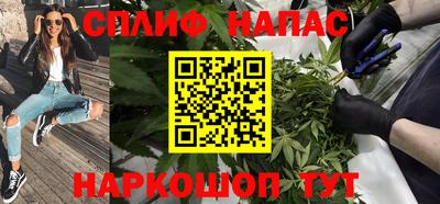 MESCALINE Старая Купавна