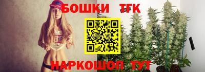 тгк Среднеуральск