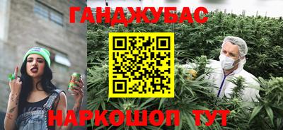 MESCALINE Старая Купавна