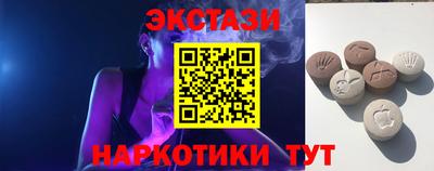 тгк Среднеуральск