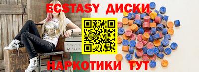тгк Среднеуральск