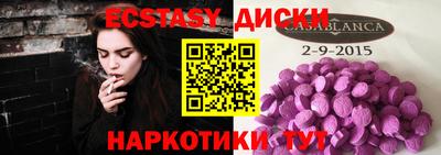 MESCALINE Старая Купавна