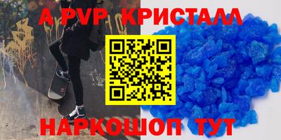 apvp Ставрополь