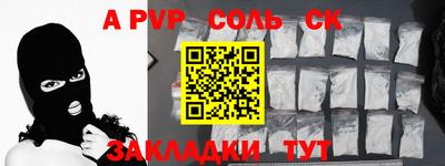 MESCALINE Старая Купавна