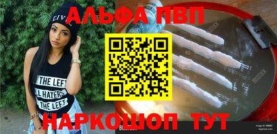 apvp Ставрополь