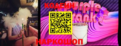 MESCALINE Старая Купавна