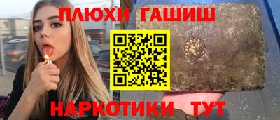 MESCALINE Старая Купавна