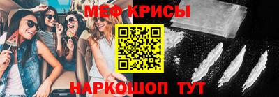 MESCALINE Старая Купавна
