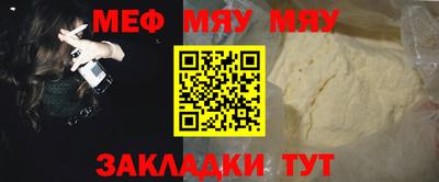 MESCALINE Старая Купавна