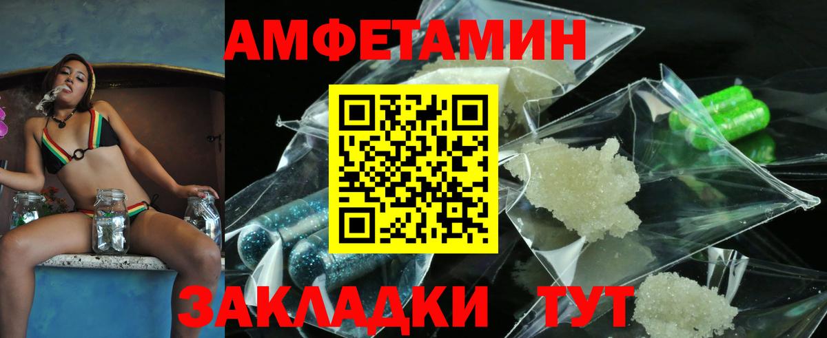 Метамфетамин Methamphetamine Отрадное