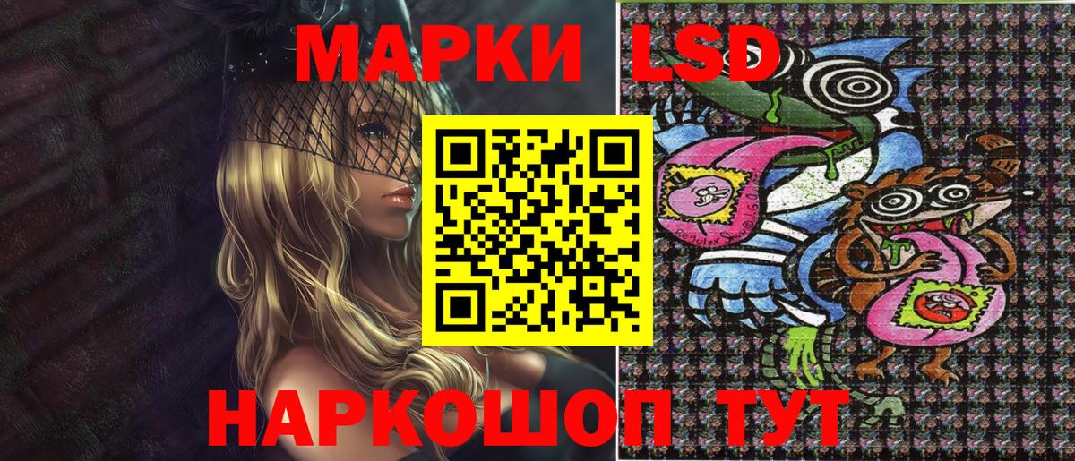 Марки NBOMe 1500мкг  Вход с VPN  Отрадное 