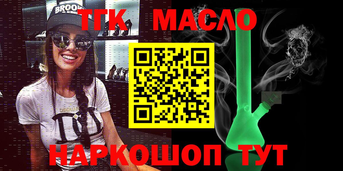 Отрадное  как найти наркотики  Вход с VPN  ТГК Wax 
