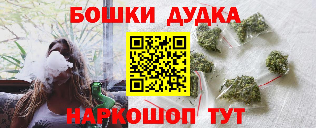 МАРИХУАНА OG Kush Отрадное
